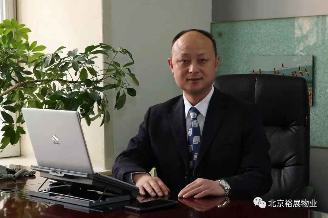 祝賀總經理黃長良先生被評選擔任北京山東